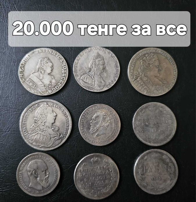 коллекционные монеты