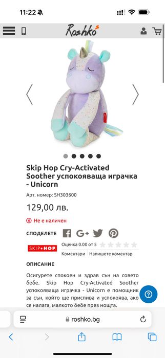 Детски играчки Fisher Price