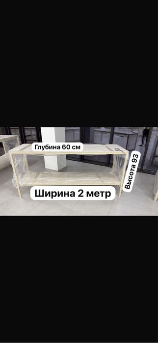 Мебель для магазина