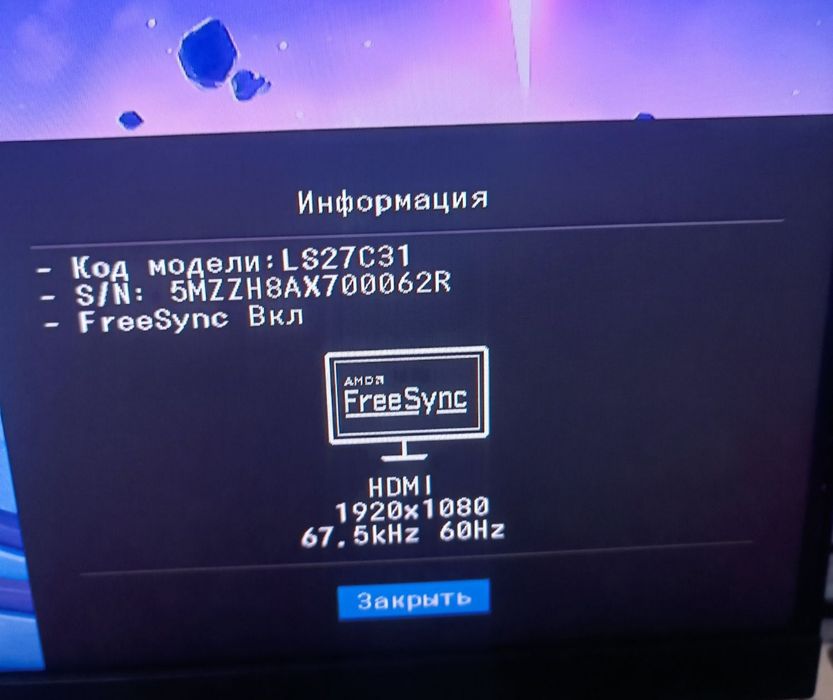 Монитор samsung.