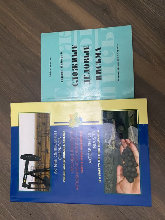 Книги Казакские