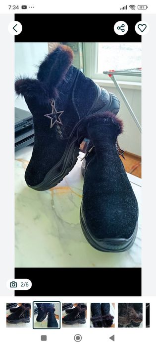 Сапоги зимние с мехом