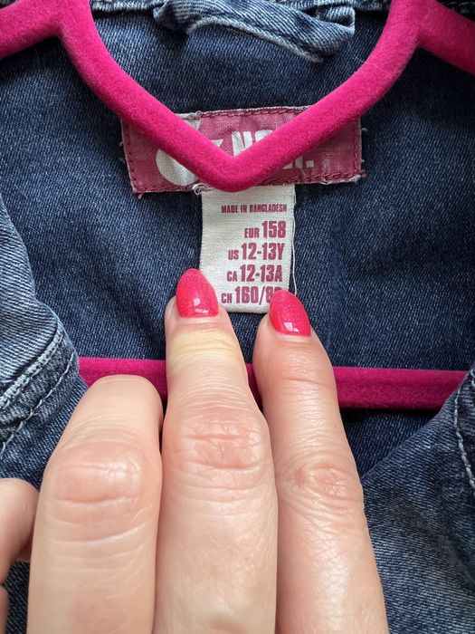 Страхотно яке 12-13 години!