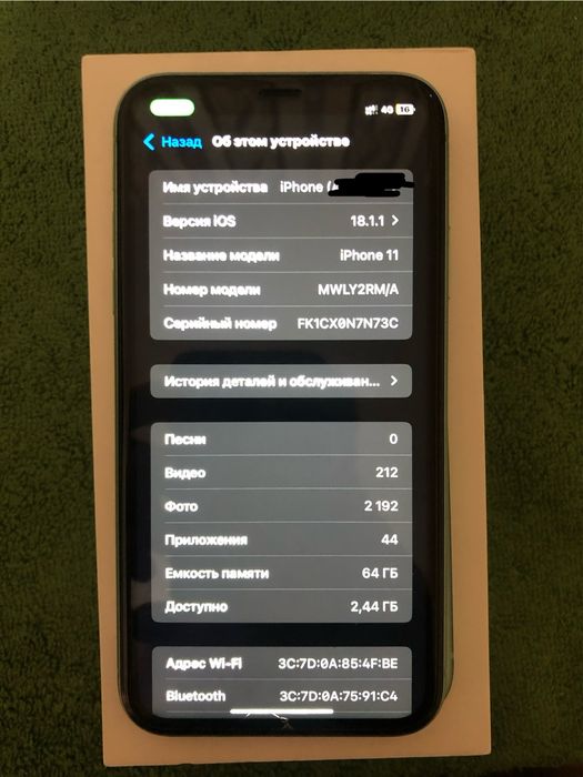 Iphone 11 64gb
