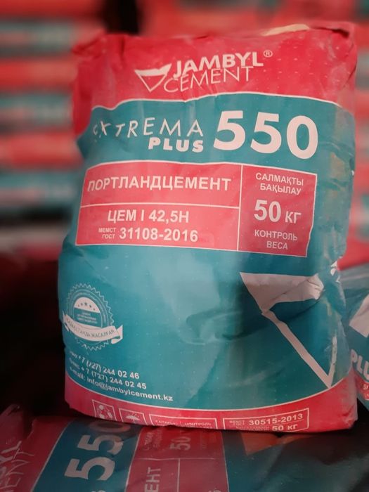 Цемент оптом и в розницу.