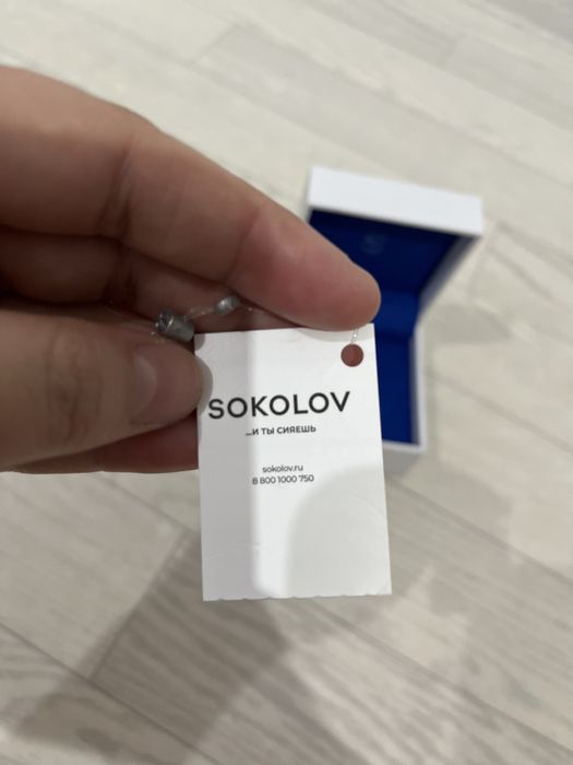 Обручальное кольцо