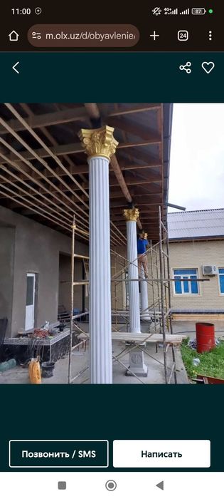 RIM ustunlari qoliplarni Toshkent boʻylab ijaraga beriladi 120mindan M