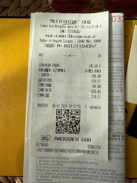 Слънчеви очила Fendi