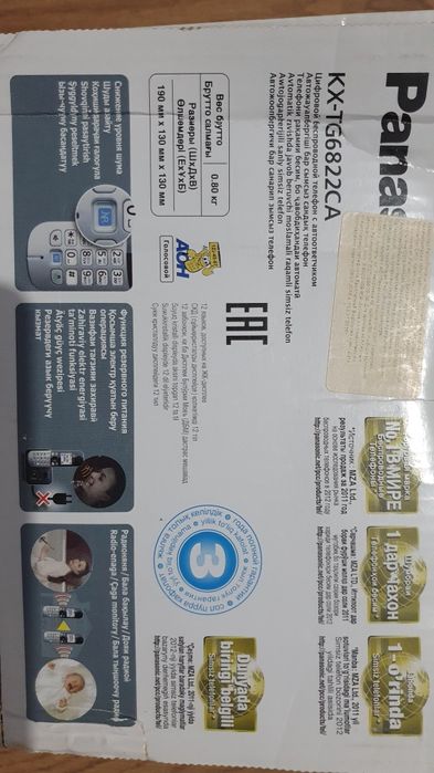 Продам телефон Panasonic