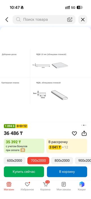 Двери новые