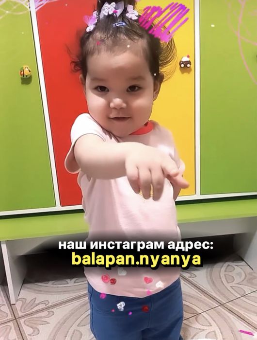 Мини группа на дому. Круглосуточно.