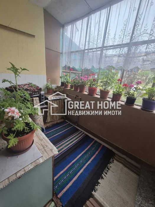 Ексклузивно GreatHome - Дом, който дава повече!