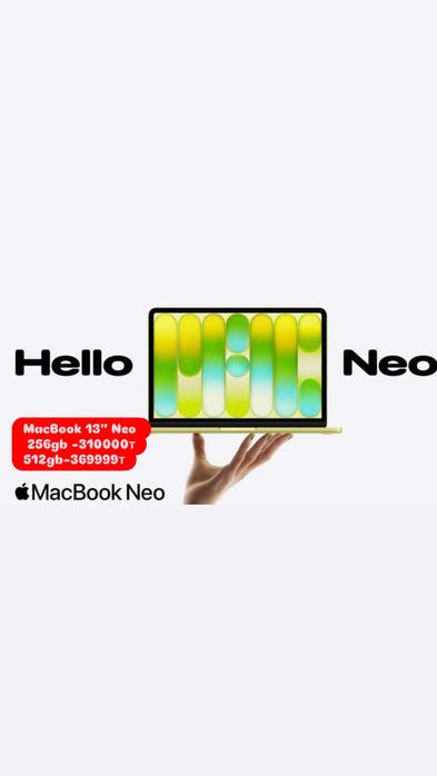 APPLE Macbook Neo A18 Pro 13”, Макбук нео А18 Pro 256gb