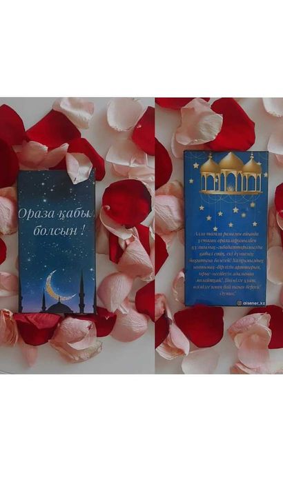 Сухофрукты, боксы, сладости