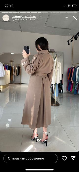 Пальто courage couture