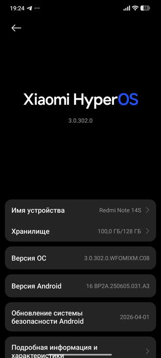 Redmi note 14s обмен