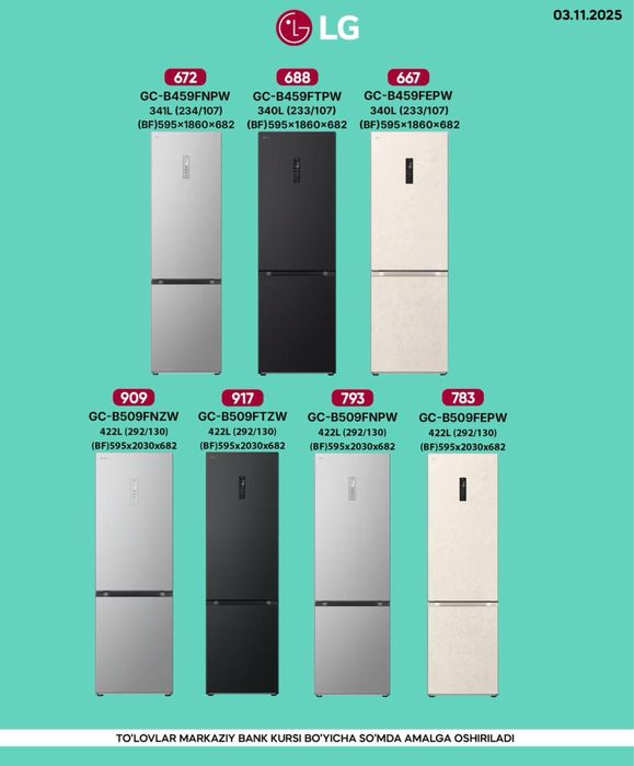 холодильник LG xolodilnik