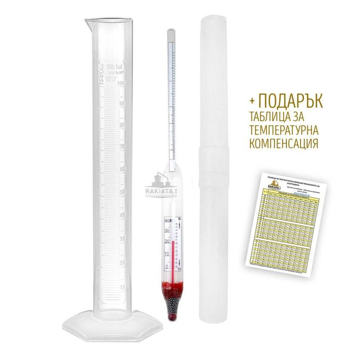 Спиртомер с вграден термометър и колба със стойка, 20200008