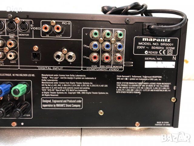 Marantz sr-3001 дистанционно