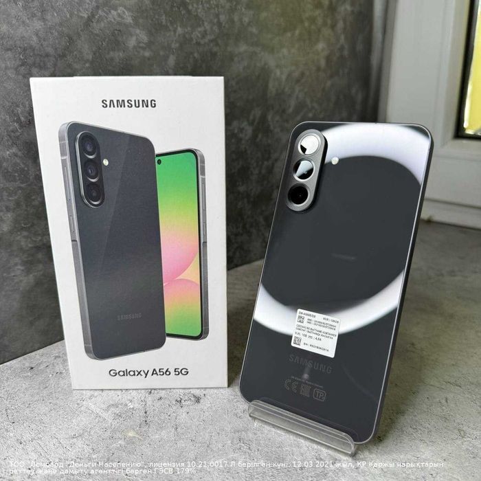 Samsung Galaxy A56 128 Gb Петропавловск Жабаева 131 лот 963730