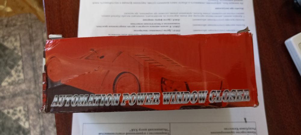 Модуль стеклоподъёмников