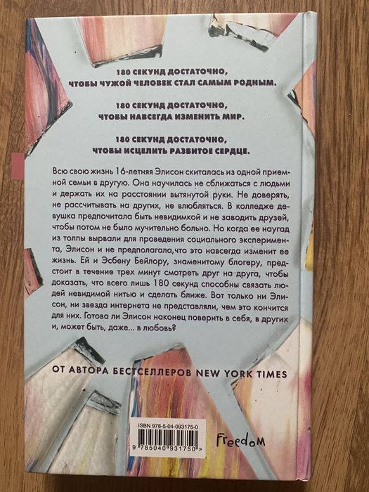 Состояние новое