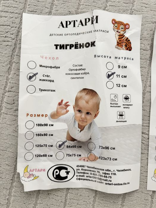 Детская кровать (новая)