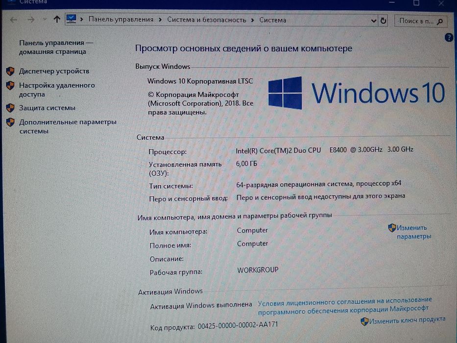 Продам компьютер с играми