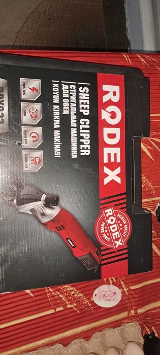 Машинка для баранов