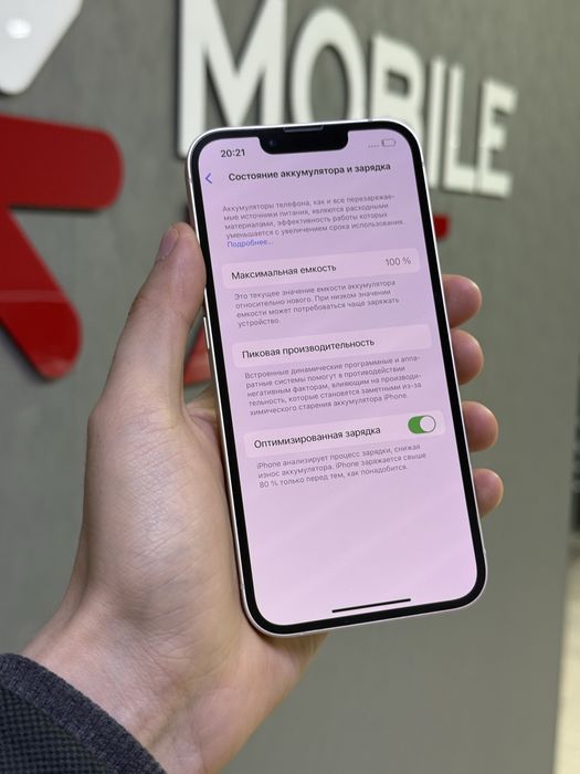 Iphone 13 128 GB 100% | Mobile Zone