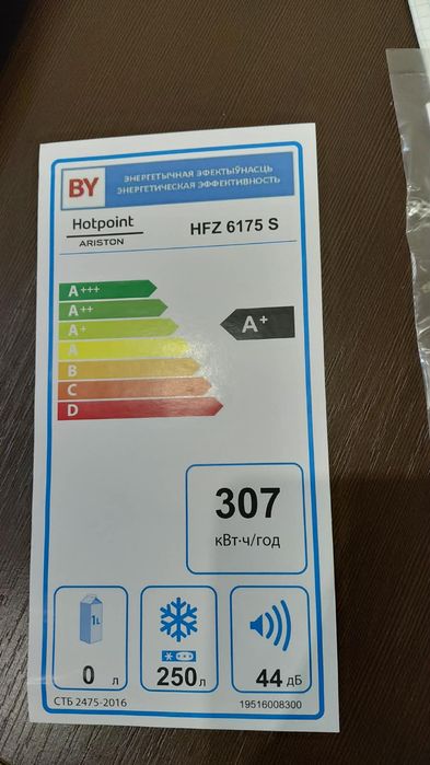 Продам морозильную камеру