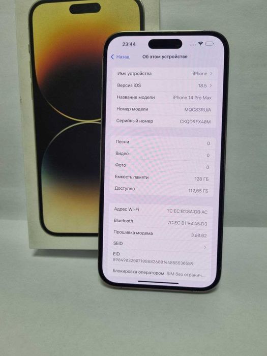 Apple iPhone 14 Pro Max 245 000 тг. (905198)