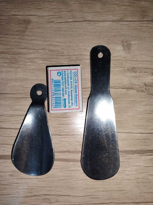 Обувные ложки карманные две штуки из нержавейки