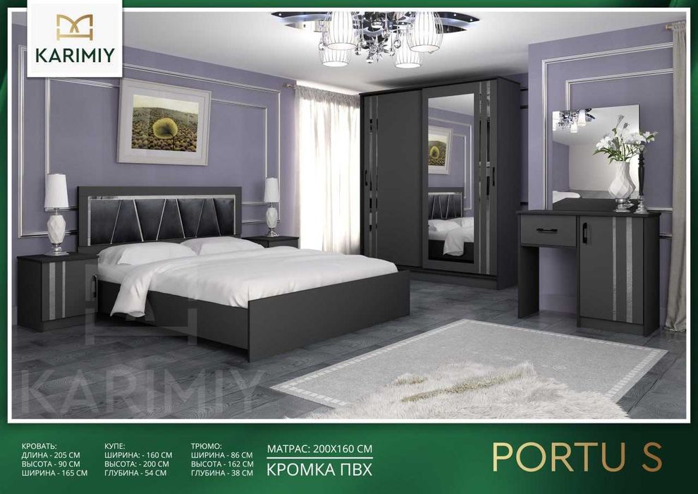 Yotoqxona uchun komplekt "Portu S"/Спальный комплект