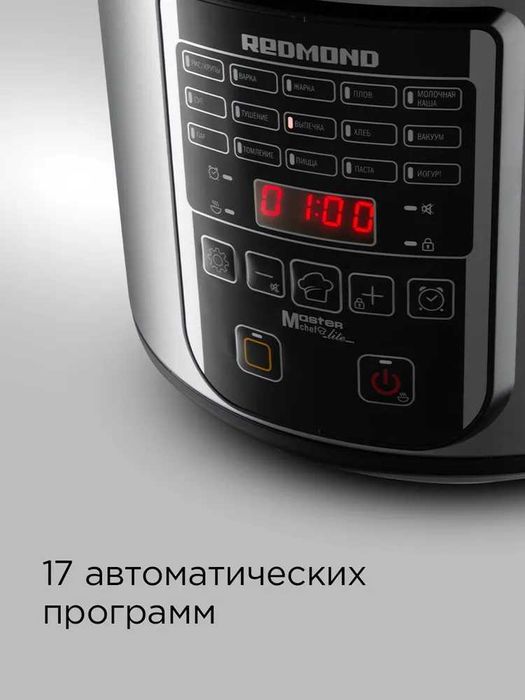 Мультиварка Redmond RMC-M36
