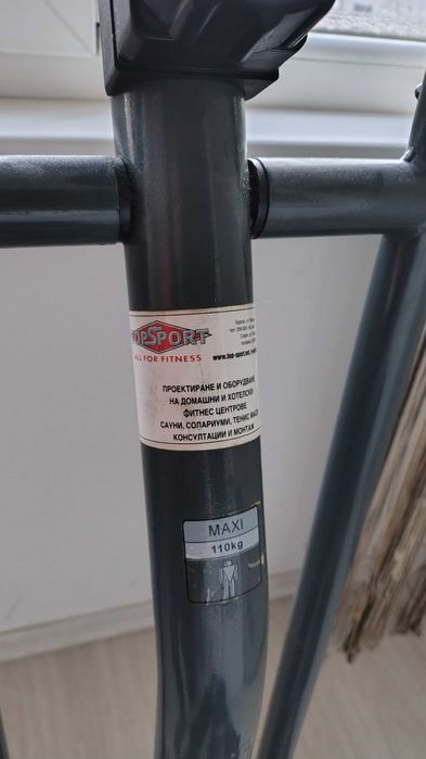 Кростренажор Topsport ts 2300, като нов