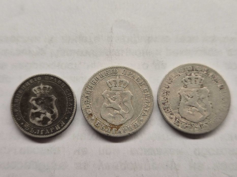 Лот стари български монети от 1888 г.