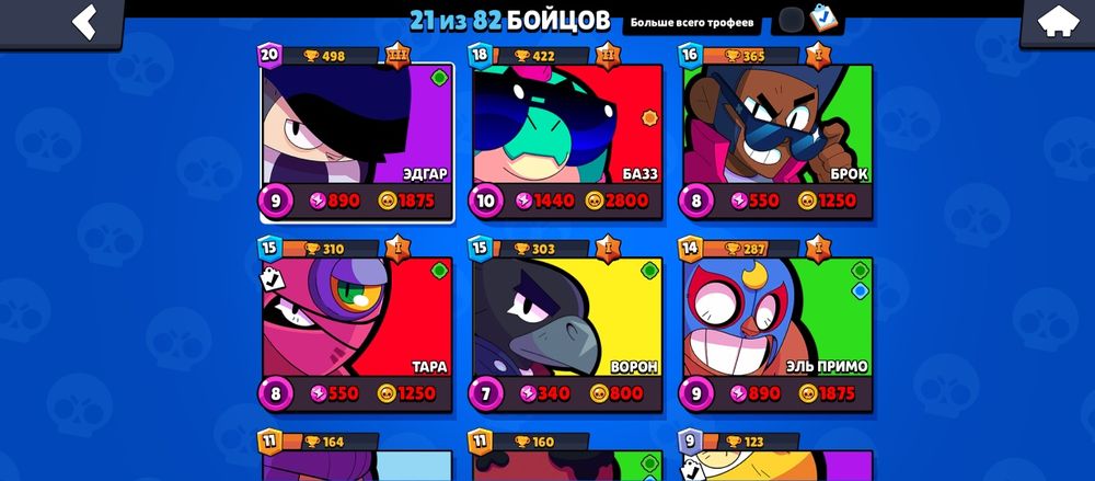 Аккаунте есть горантие