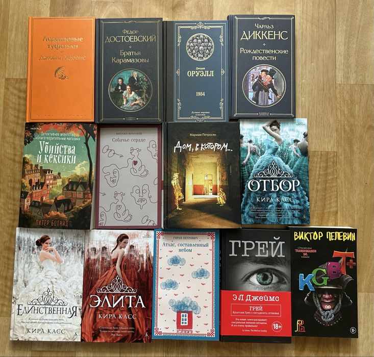 Продаю книги.