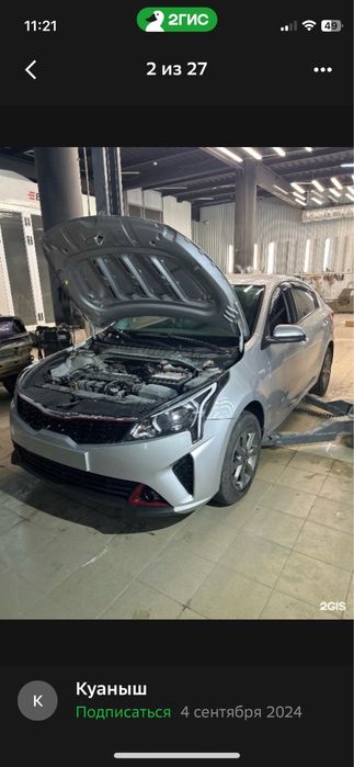 сдам в аренду место в кузовном