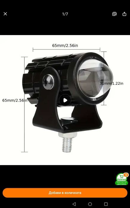 Комлект лед светлини. кристални лед динамични (бягащи) мигачи