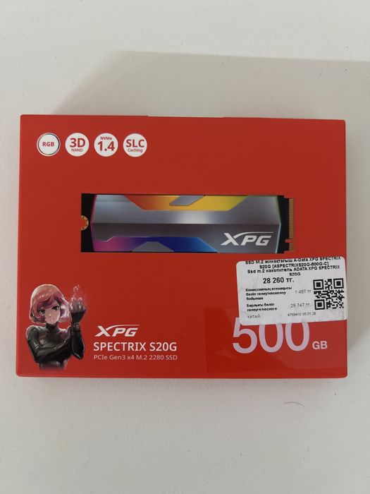 Core i7-10700, Ram 16, nvme 500 gb