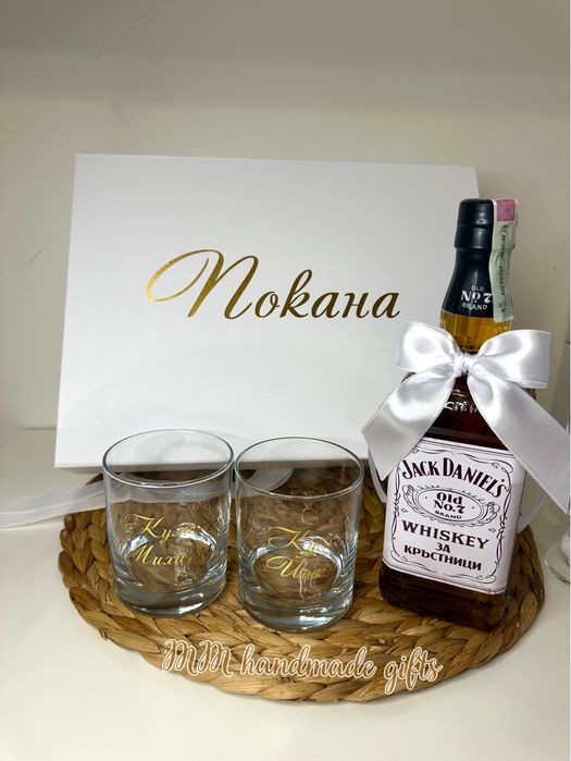 Подаръци за кръстници / кумове