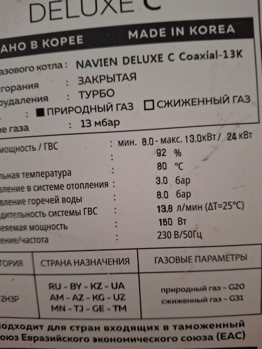 Кател навиен 120000