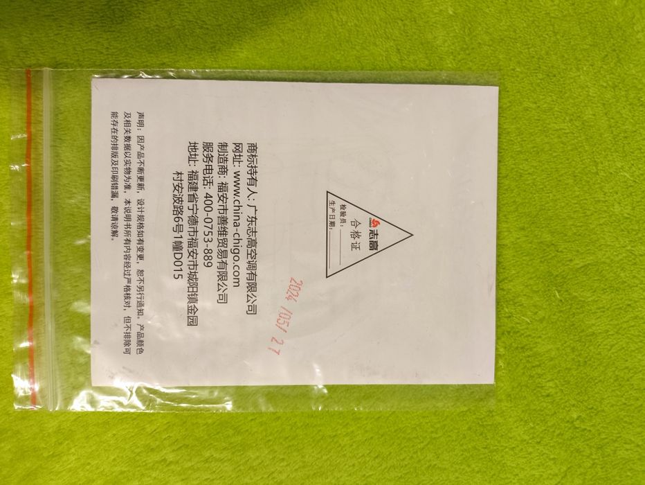 Масажор облегалка за целия гръб и врат и вибрираща седалка