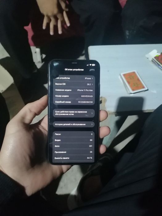 iphone 11 pro max ochilmagan