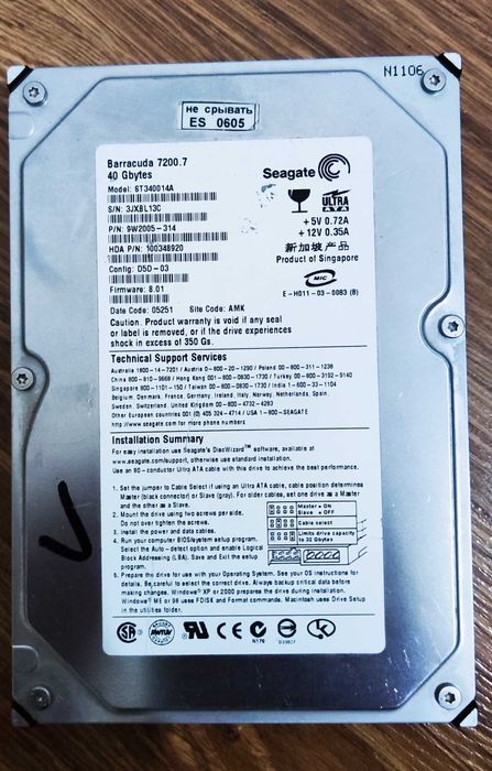 Жёсткие диски HDD SATA, IDE 3.5'