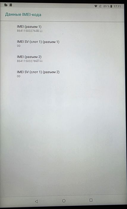 Планшет Lenovo Tab4 8 Plus LTE 64GB