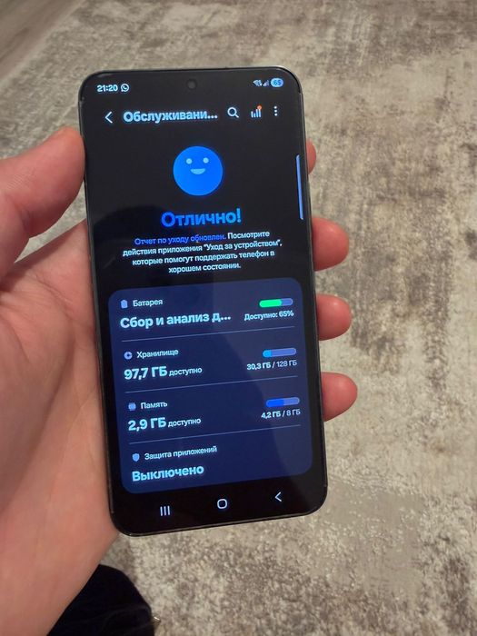 Samsung galaxy S22 идеал