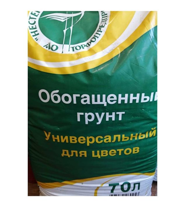 Грунт Янтарный край
